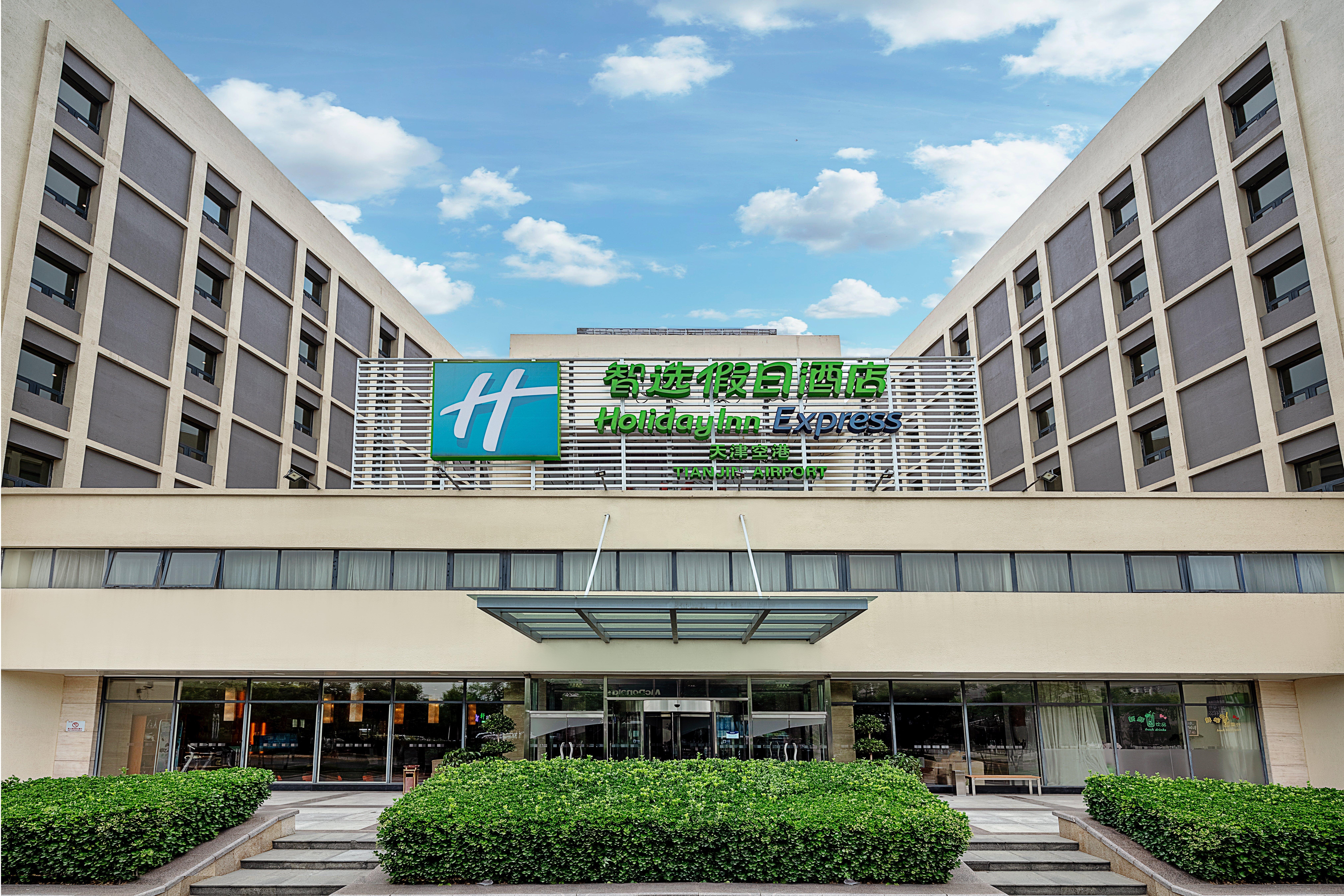 Holiday Inn Express Tianjin Airport By Ihg Extérieur photo