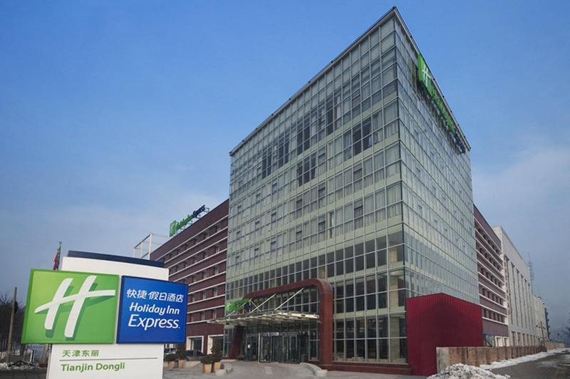 Holiday Inn Express Tianjin Airport By Ihg Extérieur photo