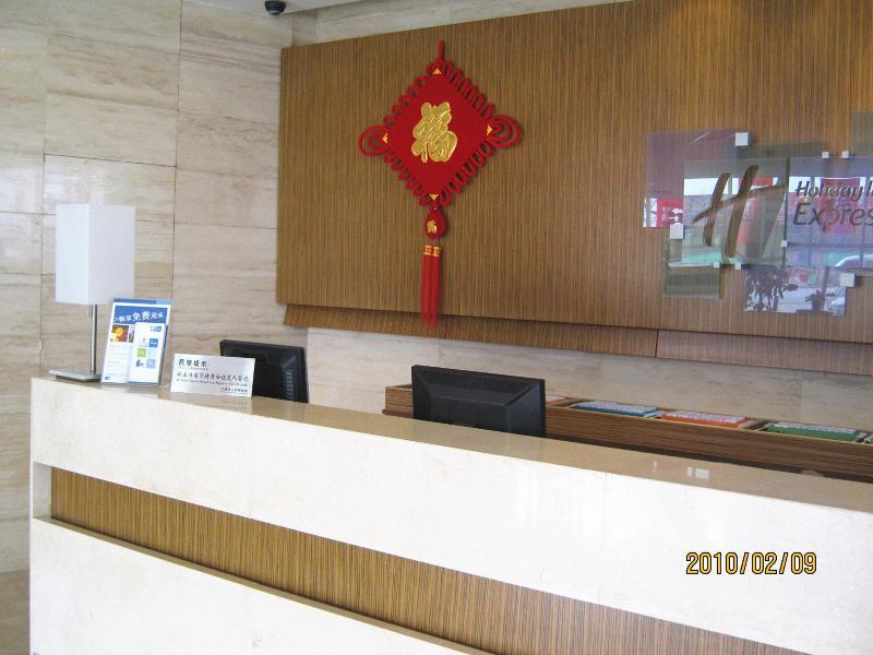 Holiday Inn Express Tianjin Airport By Ihg Extérieur photo